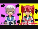 【MMD】上野さんと山下さんでとんとんまーえ！【上野さんは不器用】