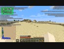 【Minecraft】きざはしるかのハードコア高さ縛り 第64話【ゆっくり実況】