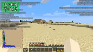 【Minecraft】きざはしるかのハードコア高さ縛り 第64話【ゆっくり実況】