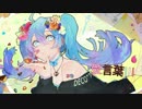 『 愛言葉Ⅲ 』 歌ってみたです。【瑠乃*。】