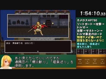 【３DS】DQ11真EDRTA　9時間10分　part3