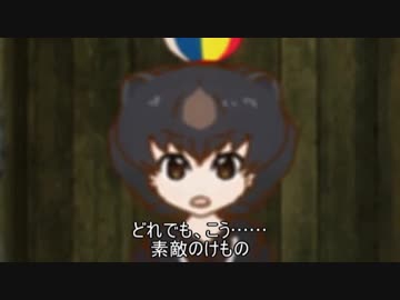 駆けろ！すごーい！ダーマン