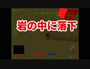 メックウォーリア２をマターリとプレイ１２
