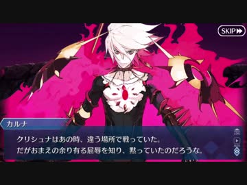 【実況】今更ながらFate/Grand Orderを初プレイする！幕間12-2　アルジュナ