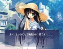 夏空カナタカウントアップFLASH発売から１日