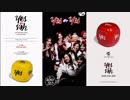 TWICE - YES or YES　[Relay Dance]