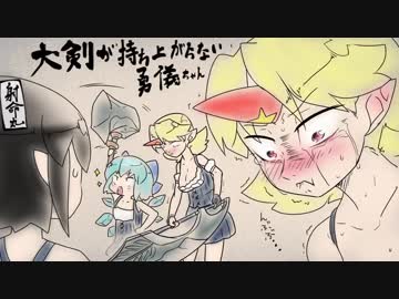 洩矢夫婦+αの新婚☆ミラクル☆ハントXX＆W！part7前編