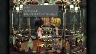 【FF9】OLがまったり初見実況プレイpart35