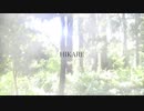 【VOCALOID Fukase】 Hikare 【オリジナル】
