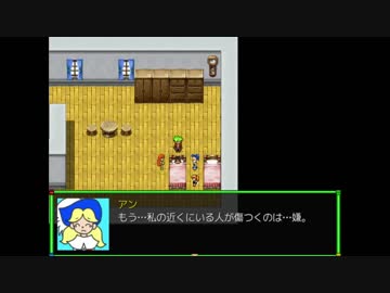 【ゆっくり実況】メルヘンランドRPGで遊んでみた。その23