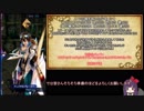 【メギド72】とりあえずソロモンと極悪法廷【二魂宿少EX-4】