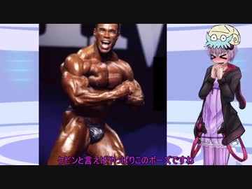 ゆかりさんがボディビルダーを紹介したいそうです10