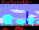 UT-OST-15-希望の未来、さめない夢