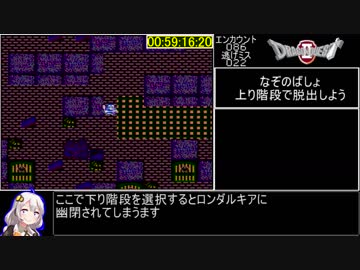 FC版DQ2もょもとデルコンダルシドーRTA_1時間3分18秒60 Part3/3