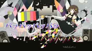 【ニコカラ】ショコラと隕石（キー-1）【on vocal】