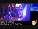 DDR 地団駄が苦手だ。