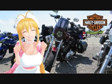 【KLX125】新弦巻マキと名所探訪 第10話「宮崎県・仙人の棚田展望台」