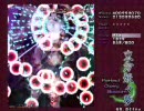 東方妖々夢をプレイしたPh編（声付き実況）その3