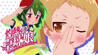 Deko Boko Buddy/鐘梨&公子(CV.竹尾歩美&大坪由佳)