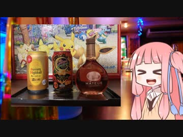 ハッピーハロウィン茜ちゃん