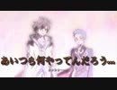 【実況プレイ】TOVが10周年だからTOGfやる 【青年編】part18