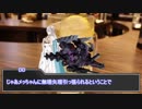 イカレちまった男たちのやべーサタスペ　part1