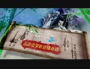 《Thunderbolt Fantasy 東離劍遊紀2》影音造型隨身碟-全套典藏組