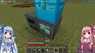 【Minecraft】あおいんふぃにってぃー Part15【VOICEROID実況】