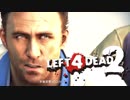 【カオス実況】Left4Dead2を4人で実況してみた！古に伝わりしエキスパ編＃3【L4D2】