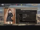 プレカトゥスの天秤ダメージボイスまとめ①