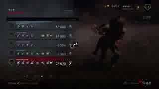 DbD　ハントレス　1