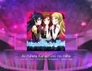 【スクフェス】 プレイ動画 No.72 ありふれた悲しみの果て MASTER