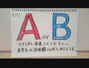 【ラジオ】「大喜利対決 前編」の話。 #173