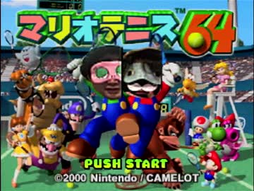 目隠しマリオテニス【P＆藤吉】