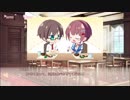 フローラル・フローラブ 椿姫こはねルート Part36