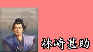 直虎ちゃんが天下統一を目指して　Part28