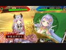 甘夫人1枚から始める三国志大戦 第171話「透明人間の歌は透明だから」