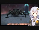【FF14】あかりちゃんがエオルゼアを訪れて【18話】