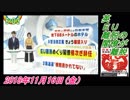 13-4辛坊治郎、英、ＥＵ離脱の閣僚が離脱。菜々子の独り言　2018年11月16日(金）