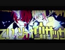 しっぽが「わいふぁい暴想ボーイ」歌ってみた【テイル】