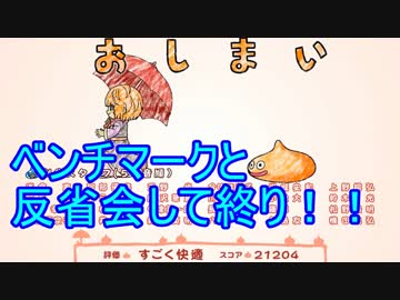 【自作PC】15万円以下で最新ゲームもしっかり動くPCを組む！！part last