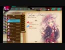 【かんぱに☆ガールズ】カレナ・ストレーム【Episode2】