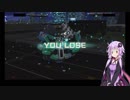 【禁書ＶＯ】まだ弱いニート対人戦に挑む１【ゆっくりボイロ】