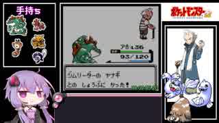 【RTA】ポケットモンスター金　レッド撃破 03:17:38 Part3 【ボイスロイド解説】