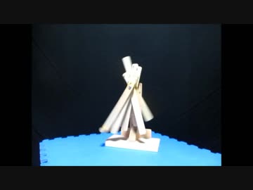 振子・バランスおもちゃ②