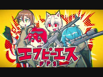 【女の子っぽくキー上げ】エフピーエス【まふまふ】