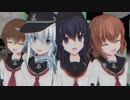 【MMD艦これ】Blue Star【第六駆逐隊】