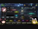【報酬が】ケルベロスでグランプリ09【あんまり…】