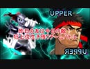 [MUGEN]昨日の友は今日の敵！狂上位生き残りチームバトルPART10