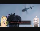 【The Division】 Survival Report vol.3.5 【VOICEROID実況】
